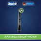 Насадки Oral-B CrossAction EB50RB-1 Black, 1 шт