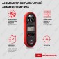 Анемометр с крыльчаткой ADA AeroTemp IP65 (А00546)