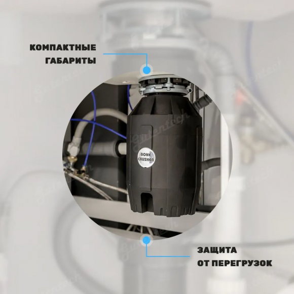 Измельчитель пищевых отходов Bone Crusher BC 810 AS/М + магнитный улавливатель