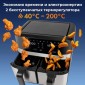 Аэрофритюрница Profi Cook PC-FR 1242 H