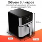 Аэрофритюрница Profi Cook PC-FR 1269 H inox