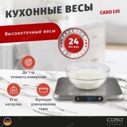Кухонные весы CASO L 15