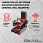 Крепление универсальное для лазерных нивелиров CONDTROL Wall Mount PRO  ( 7-1-027 )