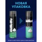 Пена для бритья Gillette Classic Menthol, 200 мл