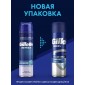 Гель для бритья Gillette Series Moistening, 200 мл