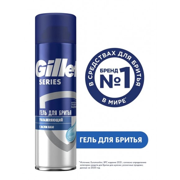 Гель для бритья Gillette Series Moistening, 200 мл