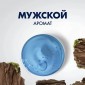 Гель после бритья Gillette Conditioning питающий и тонизирующий, 75мл