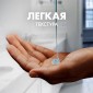 Гель после бритья Gillette Conditioning питающий и тонизирующий, 75мл