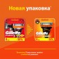 Сменные кассеты для бритья Gillette Fusion5 (16 шт)