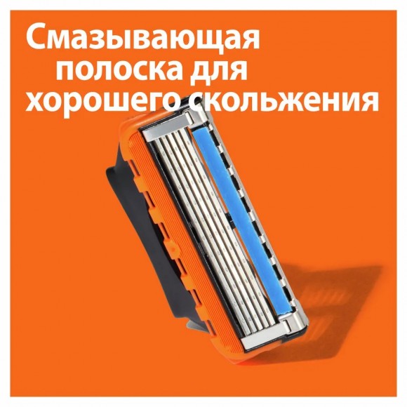 Сменные кассеты для бритья Gillette Fusion5 (16 шт)