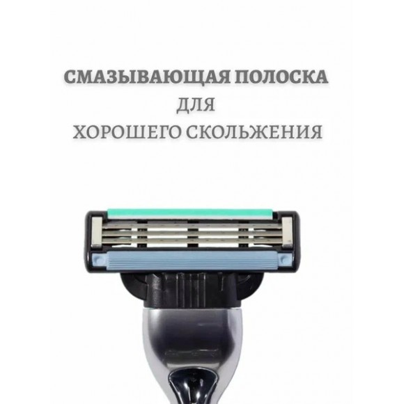 Сменные кассеты для бритья Gillette Mach3 (16 шт)