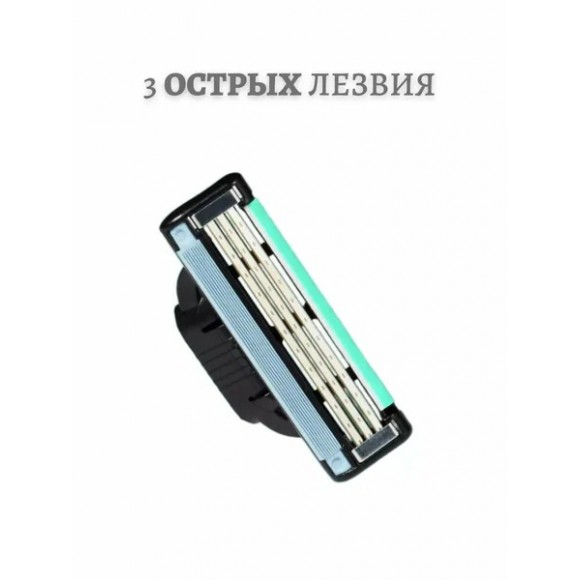 Сменные кассеты для бритья Gillette Mach3 (16 шт)