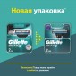 Сменные кассеты для бритья Gillette Mach3, 2 шт