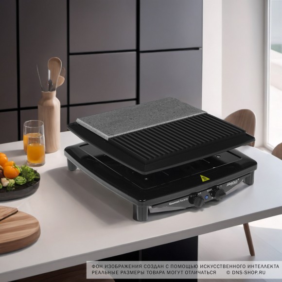 Раклетница Steba RC 4 plus