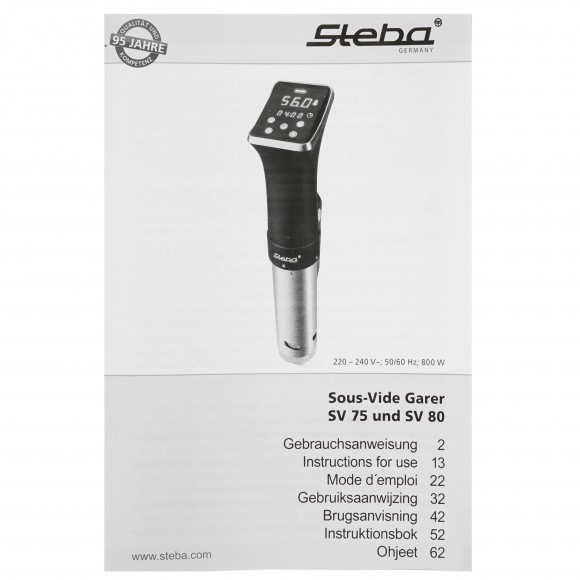 Су вид Steba SV 75