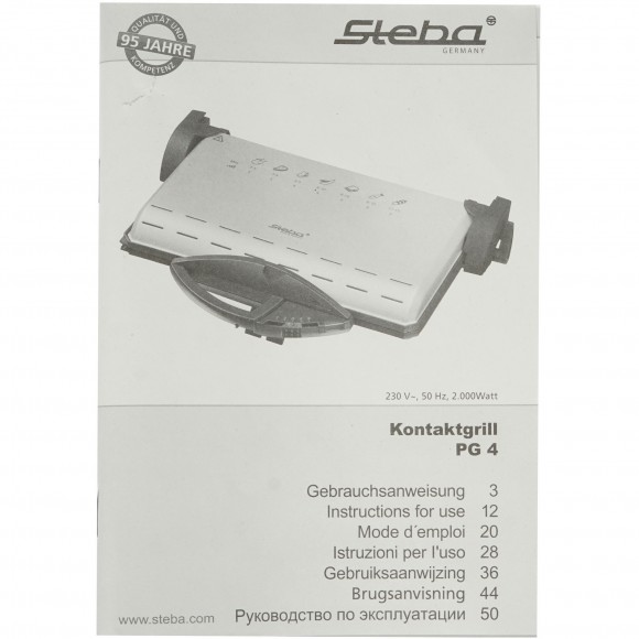 Гриль контактный Steba PG4.3 CONT.GRILL-AND WAFFLE