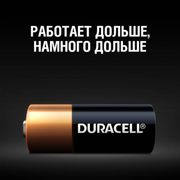 Батарейка DURACELL Specialty MN21 (23A), 1 шт