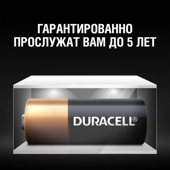 Батарейка DURACELL Specialty MN21 (23A), 1 шт