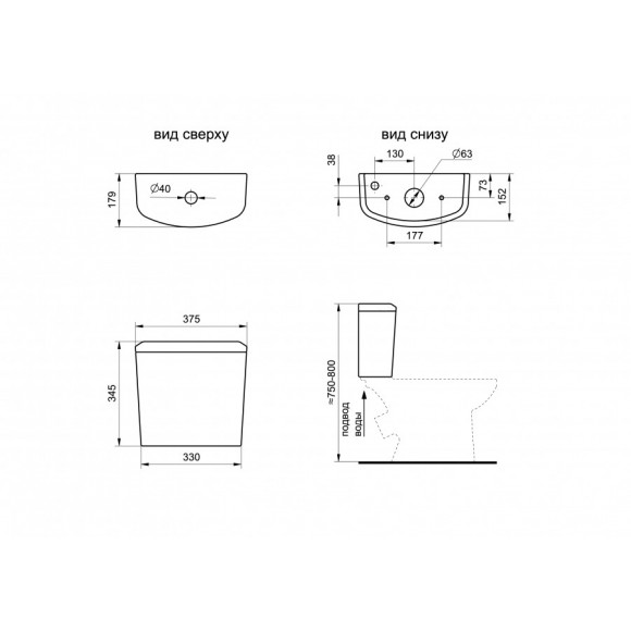 Бачок Santek Бореаль с крышкой 1WH110642