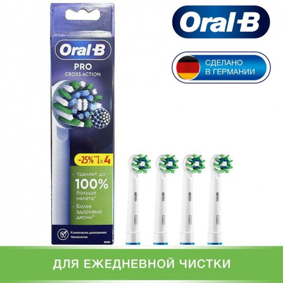 Электрическая зубная щётка Oral-B Pro Series 1, Бирюзовая, 1 сменная насадка+Насадки Oral-B CrossAction EB50RB-4, 4 шт