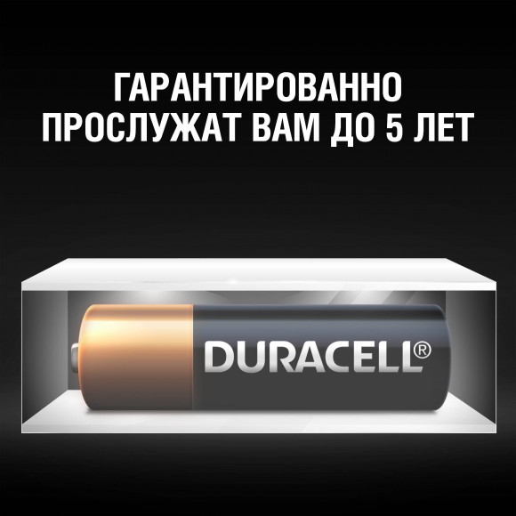 Батарейка DURACELL Specialty MN27 (27A), 1 шт