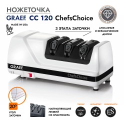 Ножеточка GRAEF CC-120 weiss