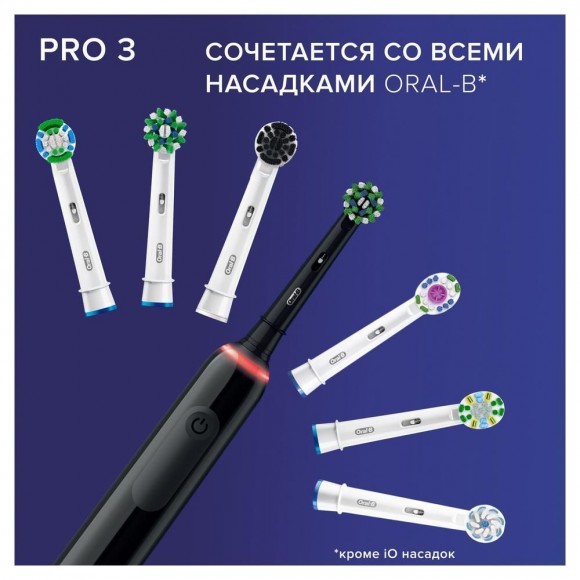 Электрическая зубная щетка Oral-B Pro 3 3500 D505.513.3 CrossAction, черная+Насадки Oral-B EB50BRB CrossAction Black, 2 шт