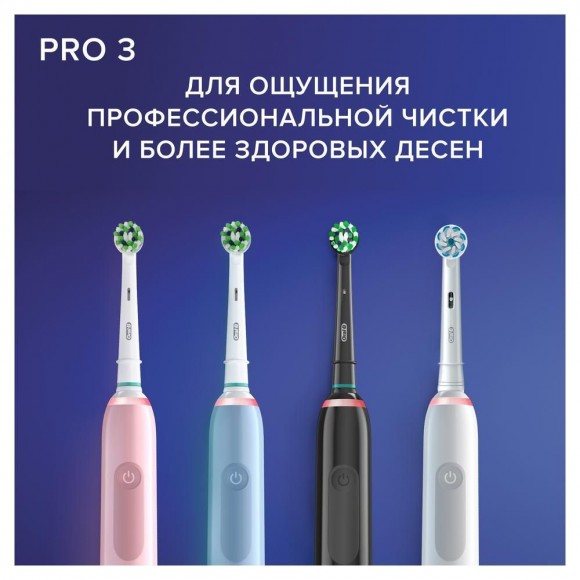 Электрическая зубная щетка Oral-B Pro 3 3500 D505.513.3 CrossAction, черная+Насадки Oral-B EB50BRB CrossAction Black, 2 шт