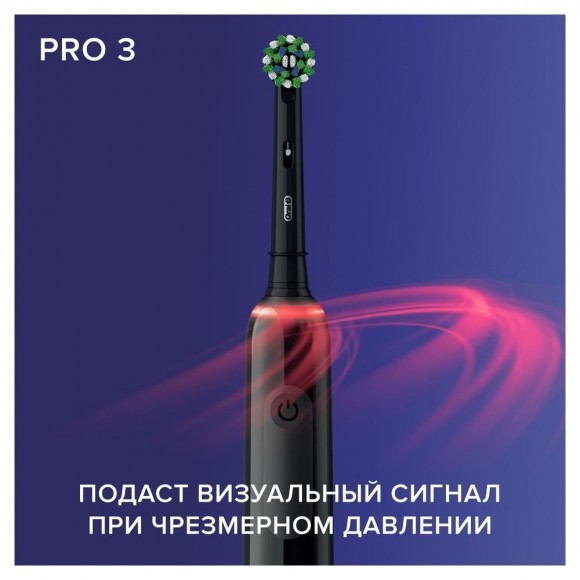 Электрическая зубная щетка Oral-B Pro 3 3500 D505.513.3 CrossAction, черная+Насадки Oral-B EB50BRB CrossAction Black, 2 шт