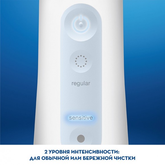 Ирригатор Oral-B Aquacare 4 MDH20.026.2