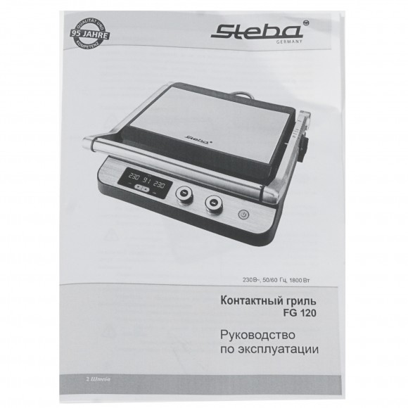 Гриль Steba FG 120