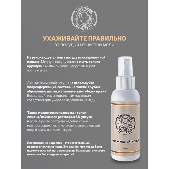 Банка под сыпучие продукты Кольчугинский мельхиор, 920 мл, "Кукуруза" с медной крышкой