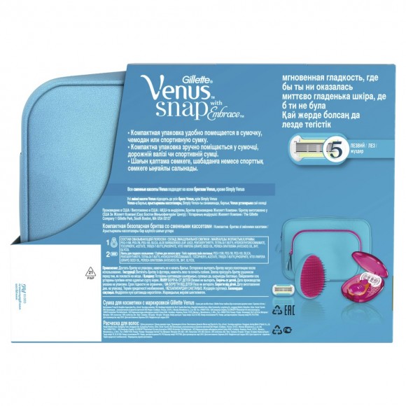 Подарочный набор с женской бритвой Gillette Venus Snap Embrace + 2 сменные кассеты + косметичка + расческа