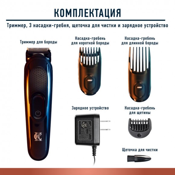 Премиальный набор для бритья King C. Gillette c триммером для бороды технологии Braun