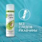 Гель для бритья Satin Care для женщин для нормальной кожи Avocado Twist, 200 мл, 2 шт.