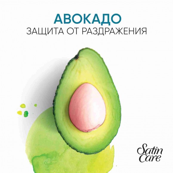 Гель для бритья Satin Care для женщин для нормальной кожи Avocado Twist, 200 мл, 2 шт.