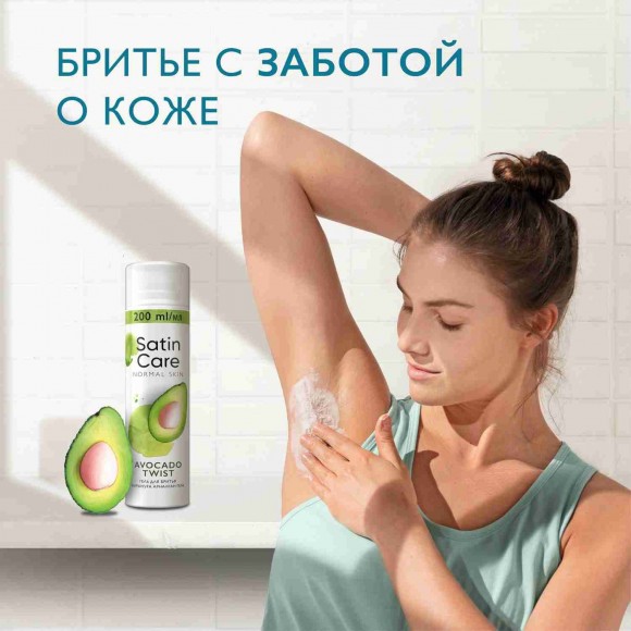 Гель для бритья Satin Care для женщин для нормальной кожи Avocado Twist, 200 мл, 2 шт.