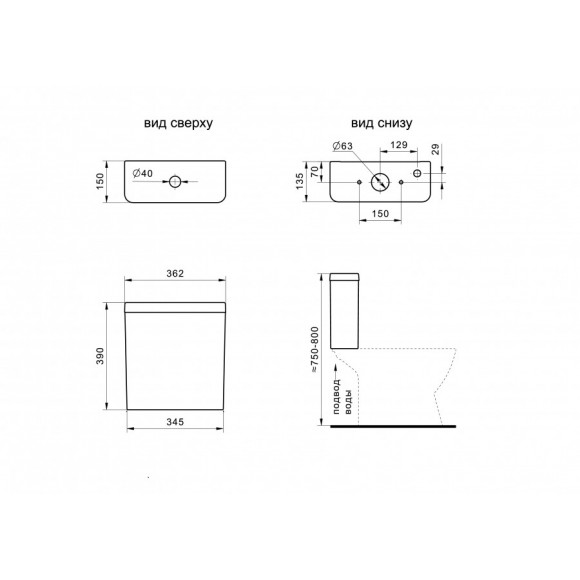 Бачок Santek Нео с крышкой 1WH302189