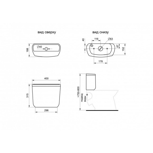 Бачок Santek Бриз с крышкой 1WH110639