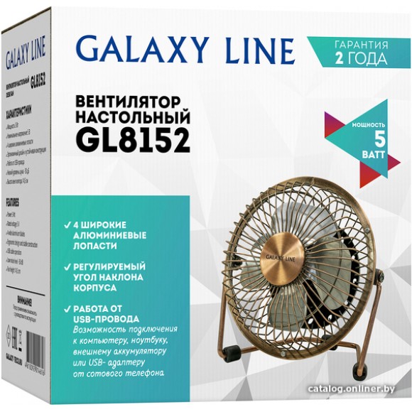 Вентилятор  настольный GALAXY LINE GL8152  ( гл8152л )				