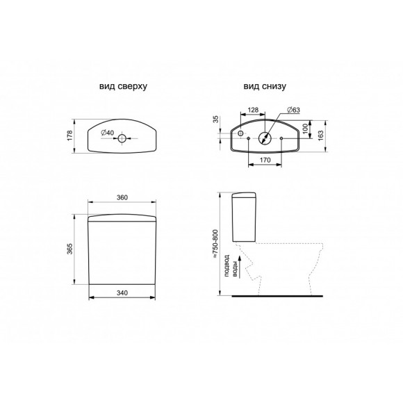 Бачок Santek Алькор с крышкой 1WH301860