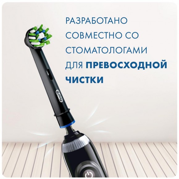 Насадка для зубных щеток Oral-B CrossAction Black EB50BRB (3 шт)