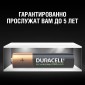 Аккумуляторные батарейки DURACELL AAA (HR03), 900mAh, 4 шт