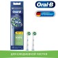 Электрическая зубная щетка Oral-B Vitality Pro D103.413.3 Cross Action Protect X Clean, белый+Насадки Oral-B CrossAction EB50RB-2, 2 шт