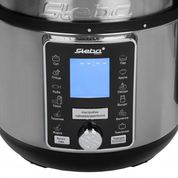 Мультиварка-скороварка STEBA DD 3 Smart