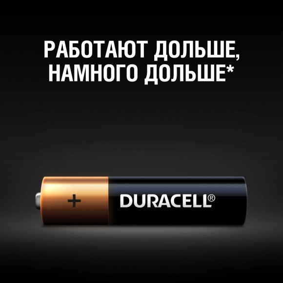 Батарейки DURACELL AAA (LR03) отрывные (4*4), 16 шт