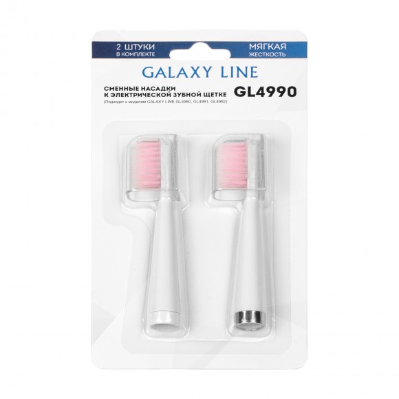 Сменные насадки к  зубной электрической щетке GALAXY LINE GL4990 МЯГКАЯ  ( гл4990лмяг )
