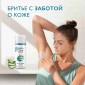 Гель для бритья Satin Care для женщин для чувствительной кожи Aloe Vera, 75 мл, 2 шт.