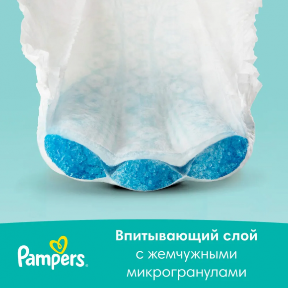 Подгузники Pampers Active Baby-Dry Maxi (9-14 кг) Джамбо, 70+70 (140 шт)