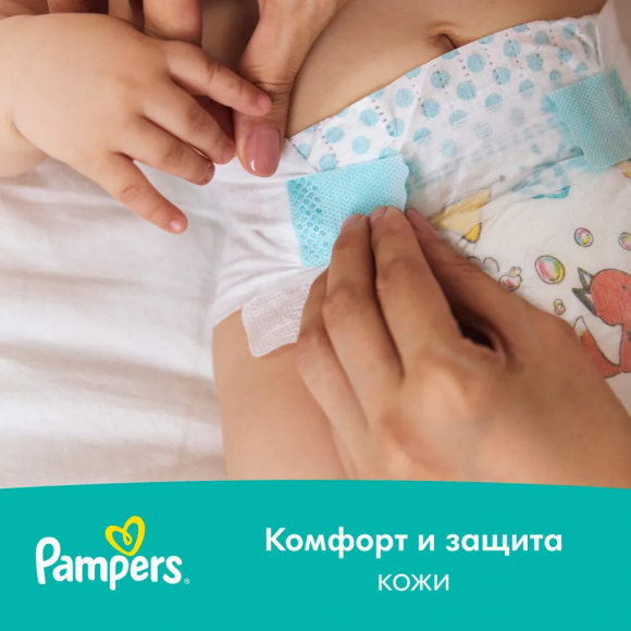 Подгузники Pampers Active Baby-Dry Maxi (9-14 кг) Джамбо, 70+70 (140 шт)